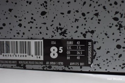 Jordan 611 545 - Retro x Air 5 Comfortable - Jordan AV9175- Paris Air Saint-Germain 1001